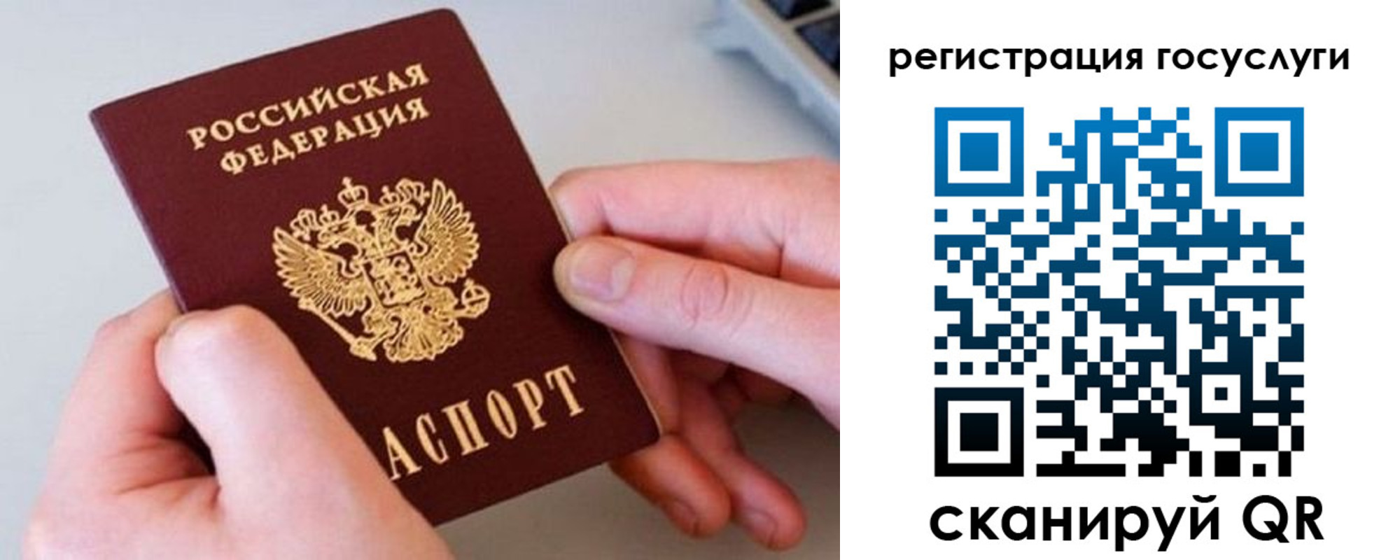 миграционный учет в Новоульяновске