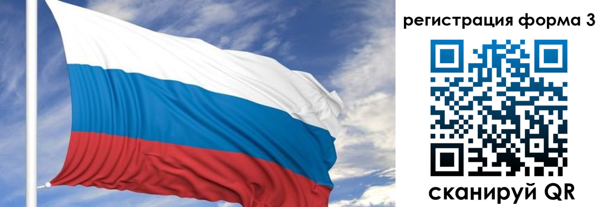 регистрация для дет. сада в Новоульяновске