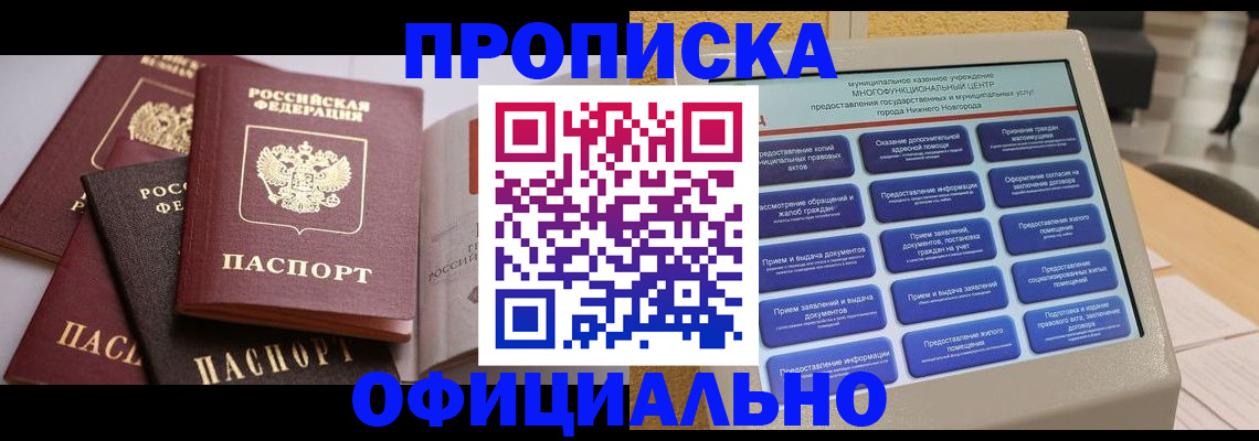 найти адрес прописки в Новоульяновске